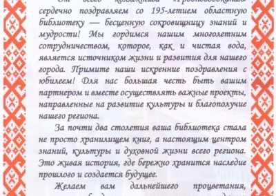 награды.2_1