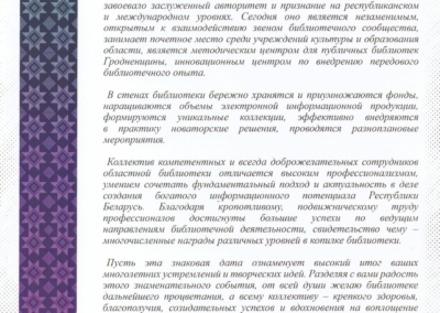 награды.3_1