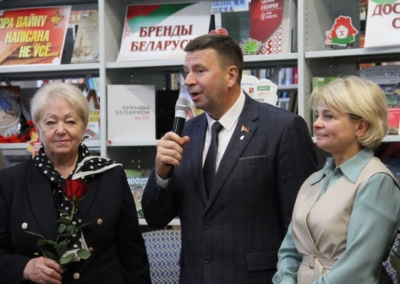 Заст