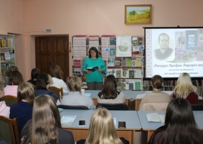 Пятрусь-Броўка-30.09-27