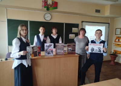 10.11.2025г. ГДБ (Урок памяти «Мир без фашизма») (1)