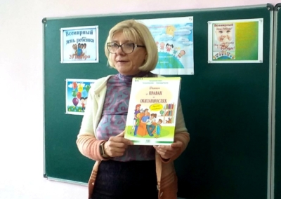 20.11.2025г. ОБМ (Урок-диалог «Знай права и обязанности с детства») (2)