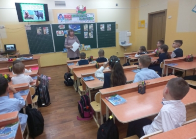 25.11.2025г. ГДБ (Беседа «Знай и люби Беларусь»((2)