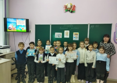 25.11.2025г. ГДБ (Час полезной информации «Безопасная загрузка») (5)