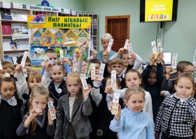 РБ экскурсия.jpg4