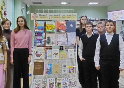 РБ день библиографии.jpg4