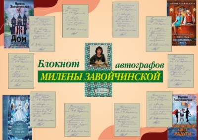 заглавная (1)