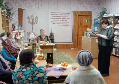 праздничная гостиная«БиблиоЧАЙные новогодние предсказания»