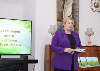 22.01.2026г. ОБМ (Презентация книги Заремы Трофимович) (16)