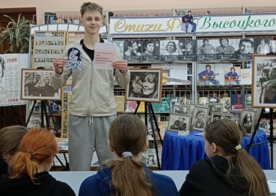 Высоцкий-28.01.26-тб-1