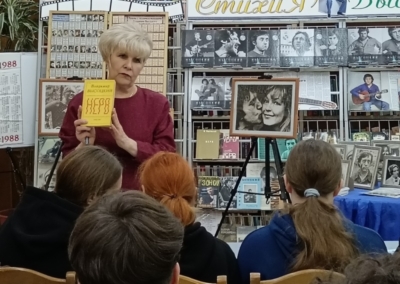 Высоцкий-28.01.26-тб-4