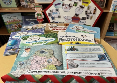 изображение_viber_2026-01-23_16-47-51-843