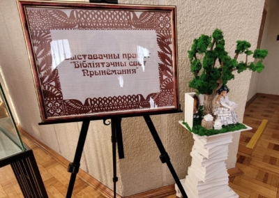 photo_2026-02-04_11-13-22