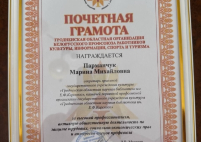 photo_2026-02-04_15-10-43