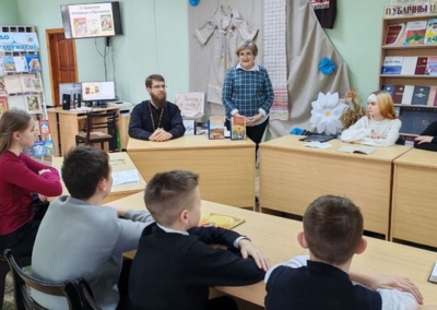 РБ таинство