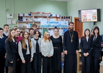 РБ таинство.jpg0