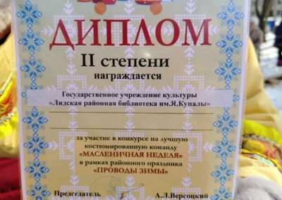 изображение_viber_2026-02-21_15-04-38-419