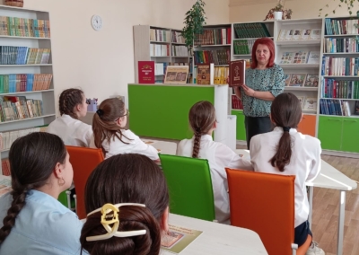 18.03.2026г. ЦБ (День православной книги) (1)