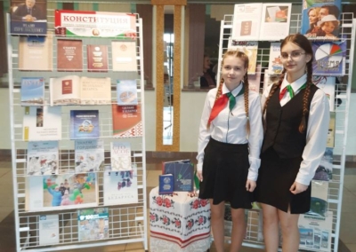 ИРБ в клубе