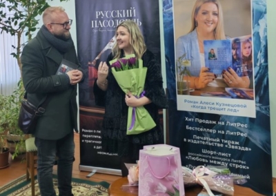 Кузнецова-3.03-18