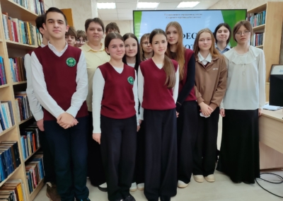 гости мероприятия