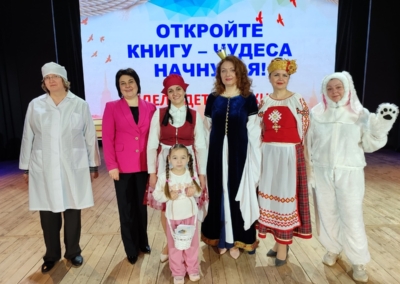 открытие Недели детской книги