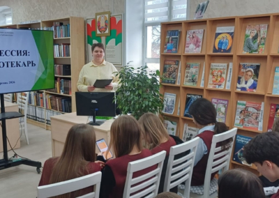 профориентационная беседа «Выбирая профессию – выбираешь будущее»