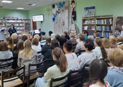 Библионочь