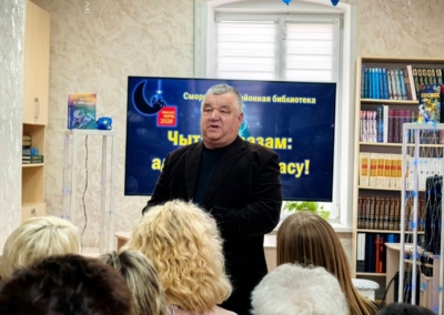 библионочь 6