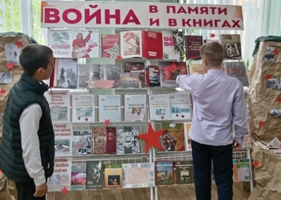 РБ день информации