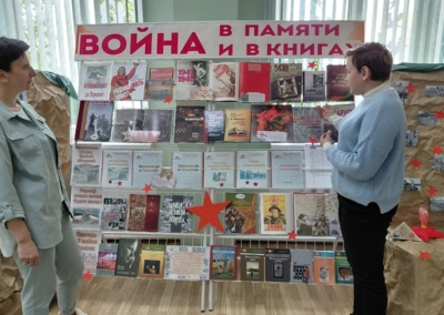 РБ день информации.jpg4