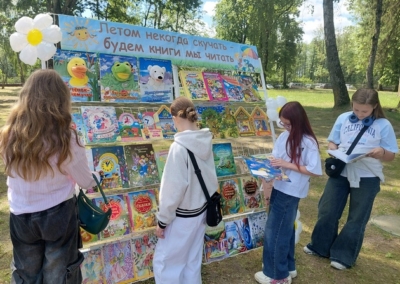 РБ День защиты детей