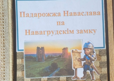 изображение_viber_2026-06-08_15-24-05-257