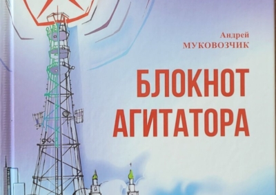 изображение_viber_2026-08-06_16-42-22-150