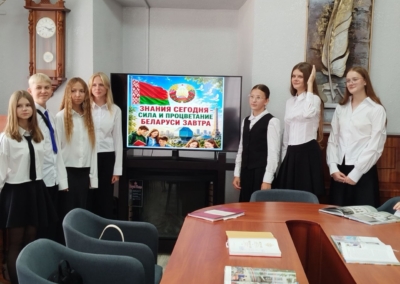 01.09.2026г. ЦБ (Первый урок «Знания сегодня – сила и процветание Беларуси завтра!») (1)