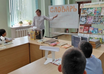 РБ справочная литература.jpg3