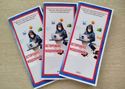 волклвыск